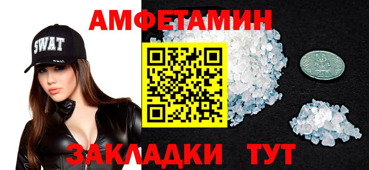 АМФЕТАМИН  АМФЕТАМИН Premium  Вход с VPN  Ликино-Дулёво  АМФЕТАМИН 