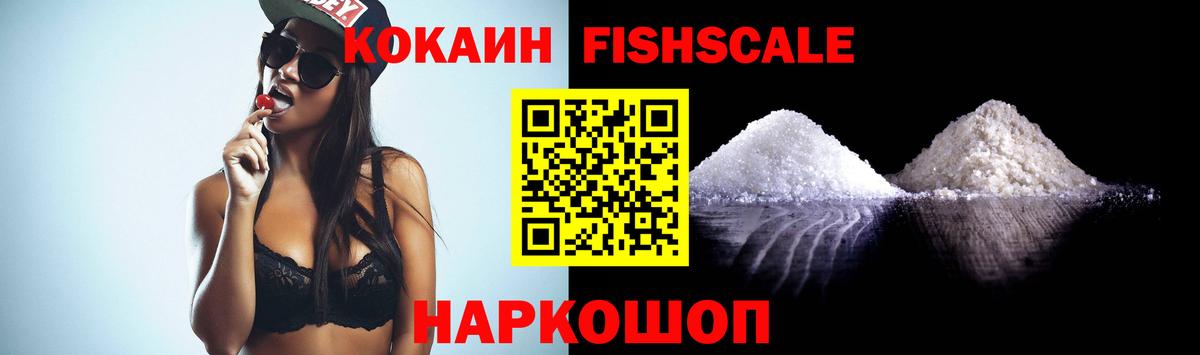 Псилоцибиновые грибы Ликино-Дулёво