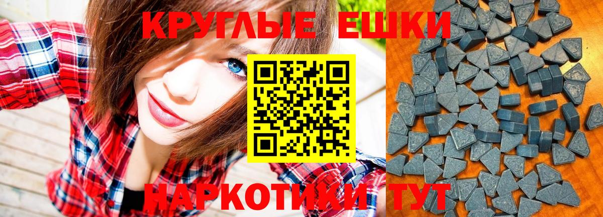 Ликино-Дулёво  ЭКСТАЗИ MDMA  Экстази VHQ  Вход с VPN 