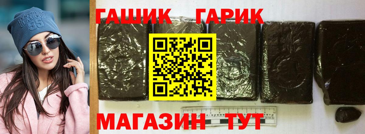 Гашиш убойный Ликино-Дулёво