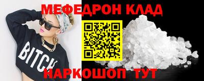 стаф Ирбит