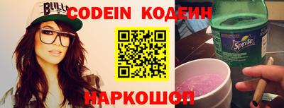 кокаин перу Ипатово