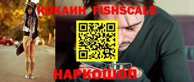 кокаин перу Ипатово