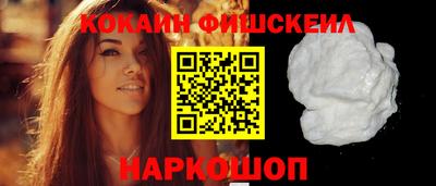 кокаин перу Ипатово