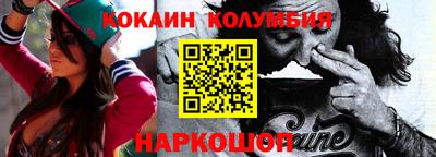 стаф Ирбит