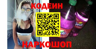 кокаин перу Ипатово