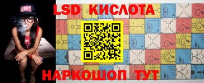 стаф Ирбит