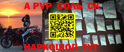 шишки Изобильный