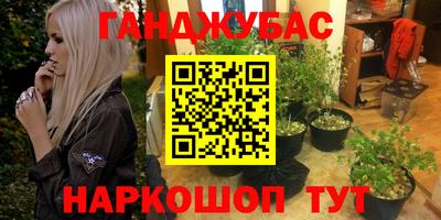 стаф Ирбит