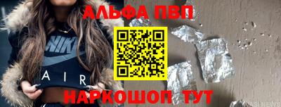 стаф Ирбит