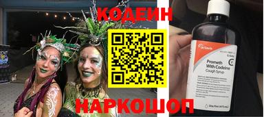 стаф Ирбит