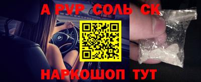 шишки Изобильный