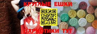 шишки Изобильный