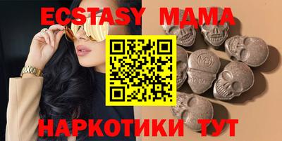 шишки Изобильный