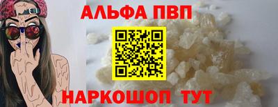 шишки Изобильный
