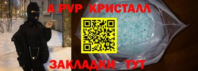 кокаин перу Ипатово