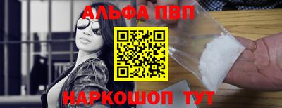 кокаин перу Ипатово