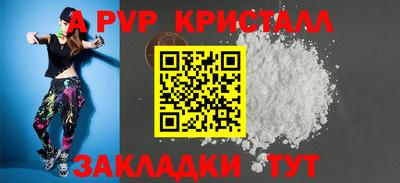 кокаин перу Ипатово