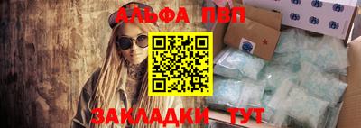 стаф Ирбит