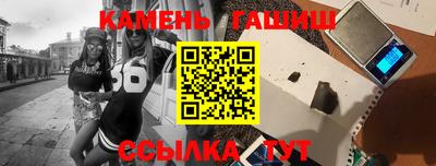 стаф Ирбит