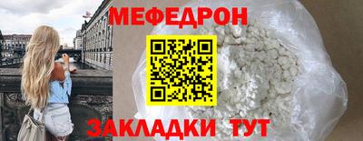 стаф Ирбит