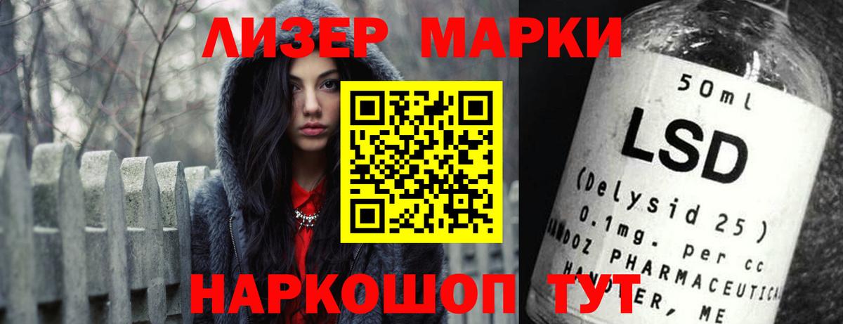 LSD-25 экстази ecstasy  ЛСД экстази кислота  Вход с VPN  Ликино-Дулёво 