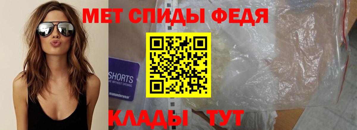 Ликино-Дулёво  Первитин винт  Первитин  Вход с VPN 