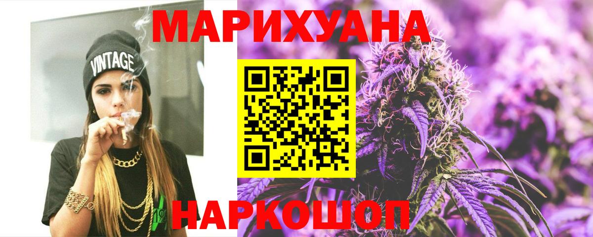 Бошки марихуана гибрид Ликино-Дулёво