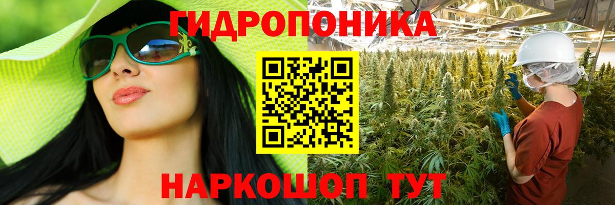 Марихуана план  Каннабис MAZAR  Конопля план  Вход с VPN  Ликино-Дулёво  Марихуана Amnesia 